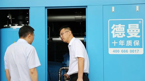德曼節(jié)能智慧云管控服務到底有什么特色，頻頻吸引市委領(lǐng)導前來調(diào)研？