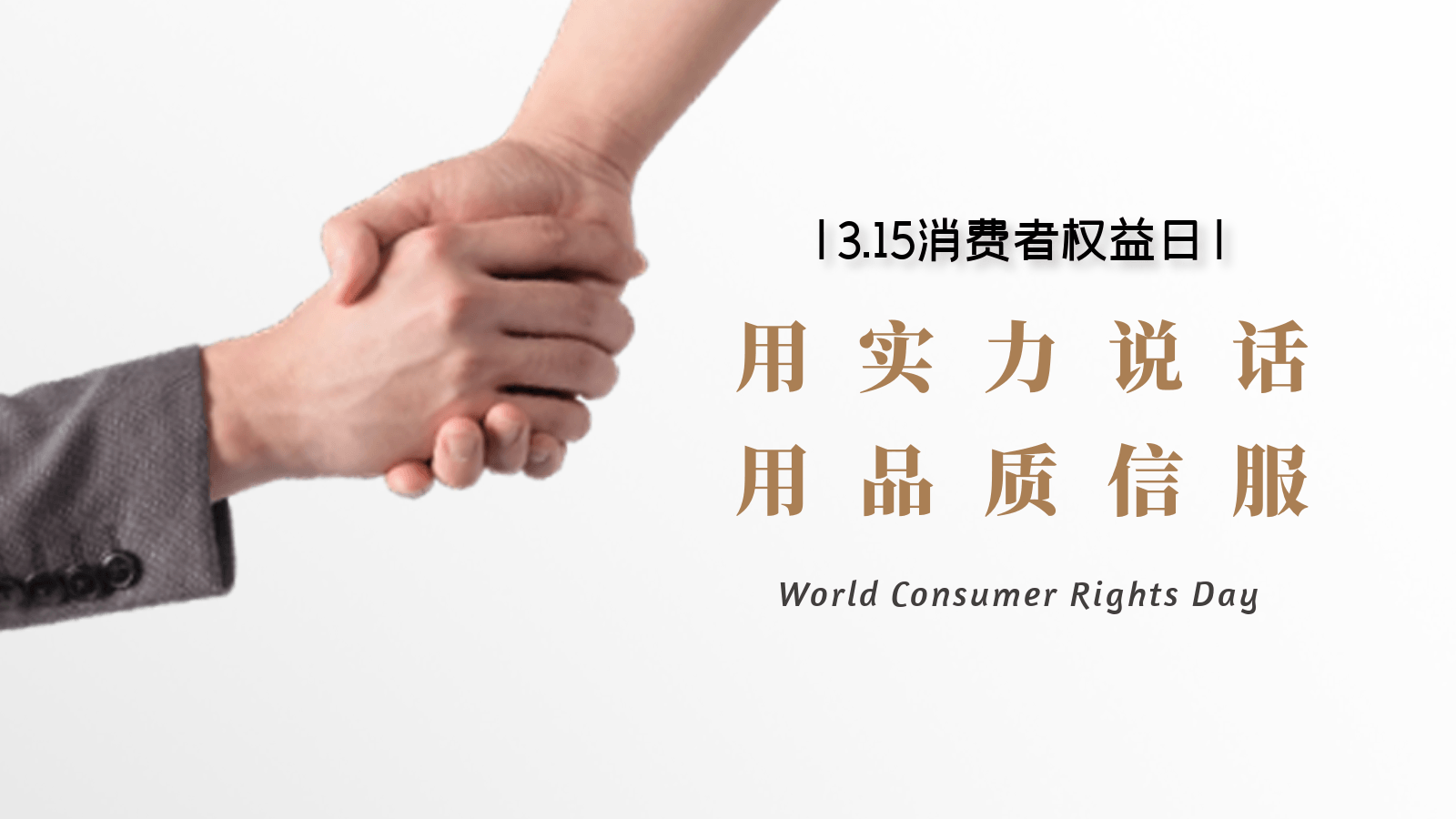 德曼壓縮機(jī)品質(zhì)引領(lǐng)，每天都是315