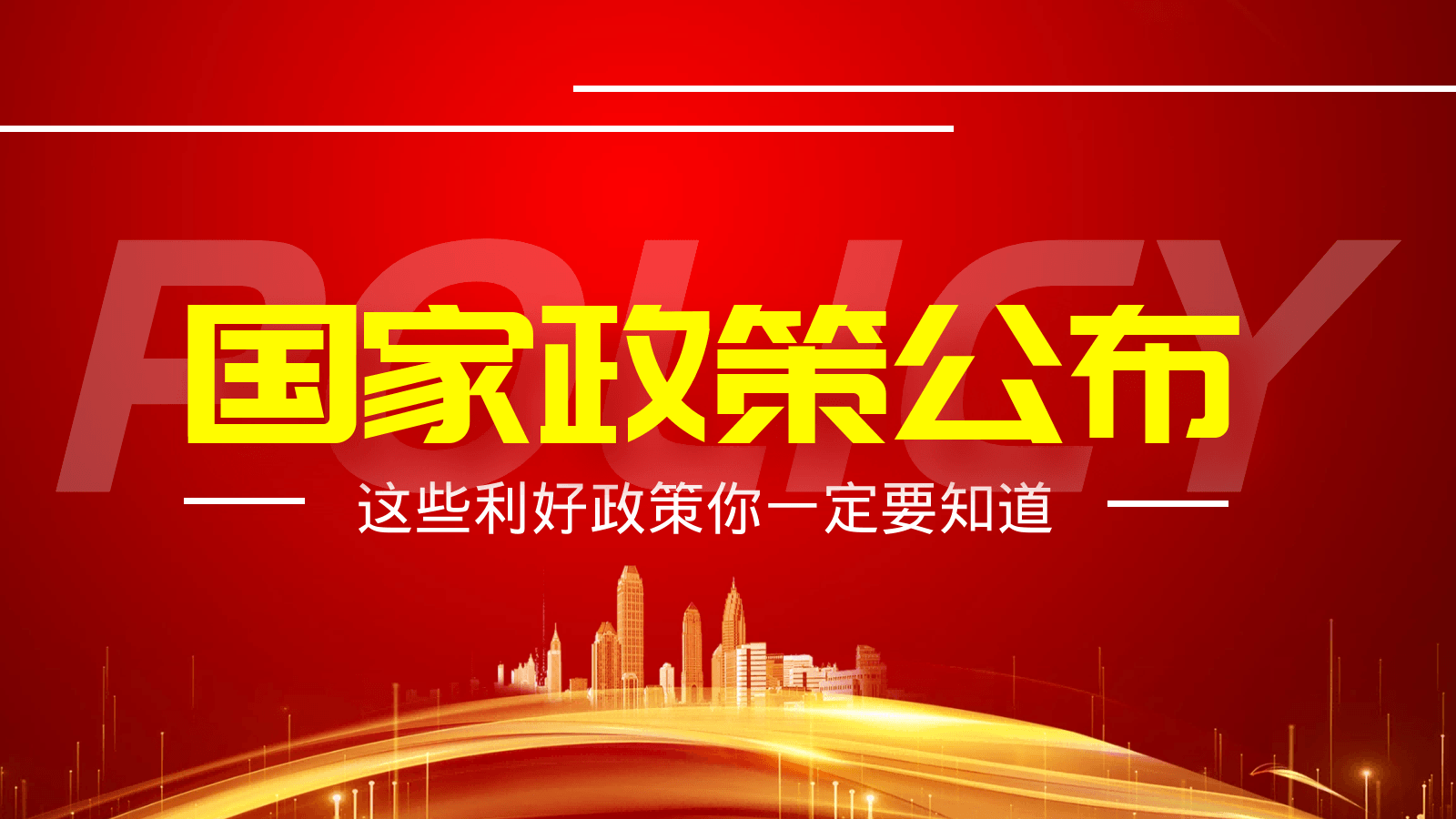 哪些政策鼓勵空壓機合同能源管理的發(fā)展？