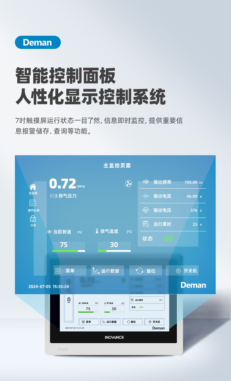ZV22e詳情頁(yè)，2024.12_08