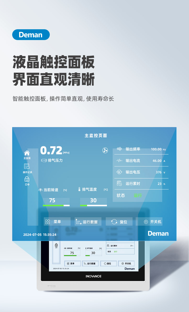 ZV37e詳情頁，2024_08